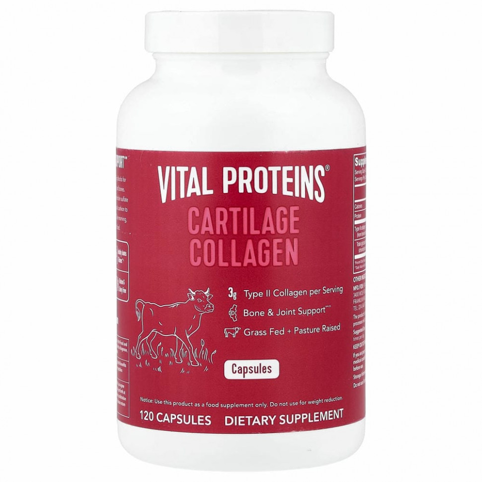Vital Proteins, Коллаген для хряща, 120 капсул