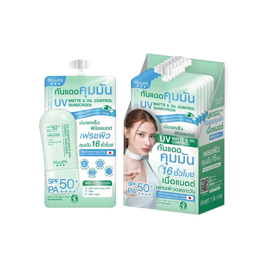 MizuMi UV Ultimate Matte Oil Control Sunscreen 5g.
