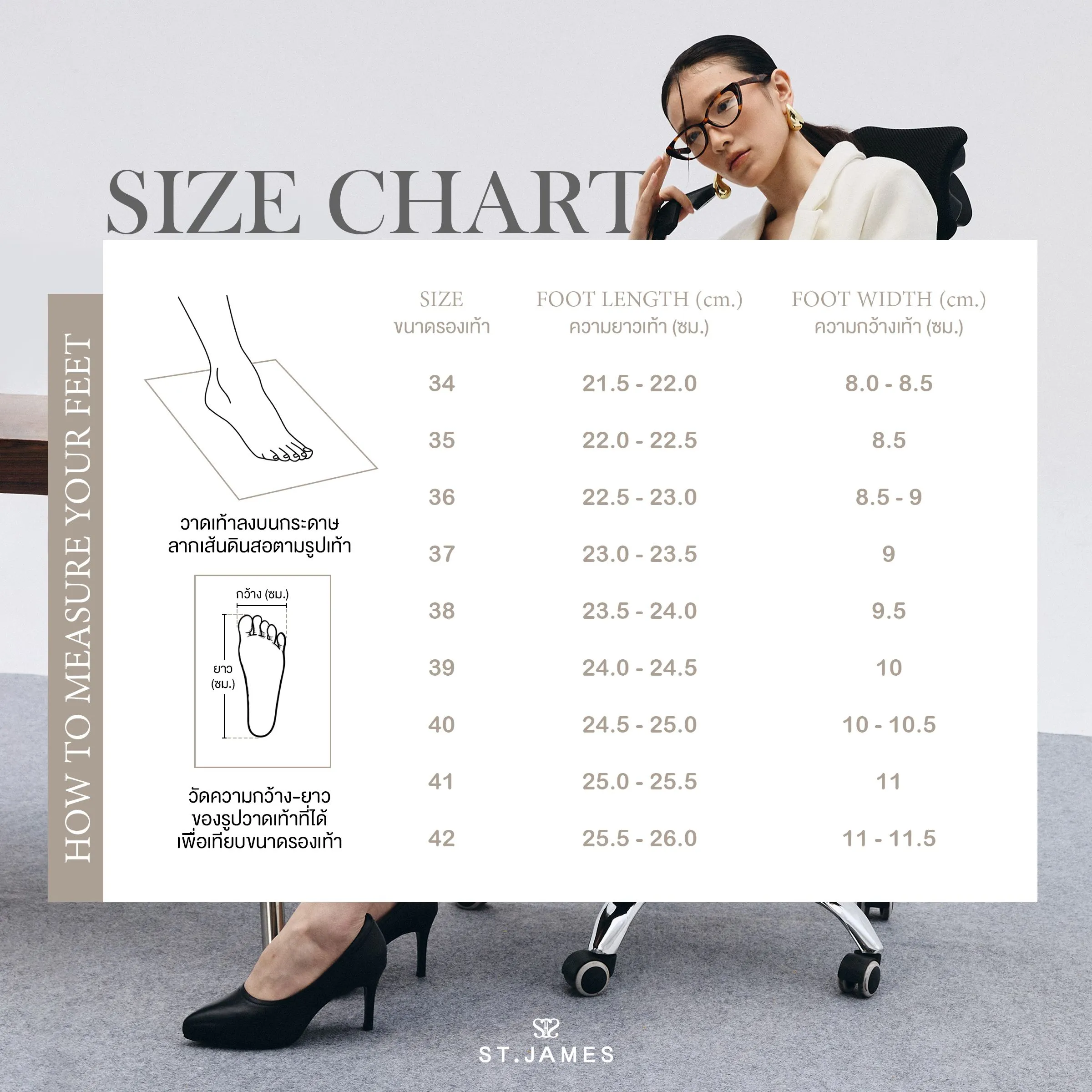 ST.JAMES Women CUTSHOES COMO OVALTINE