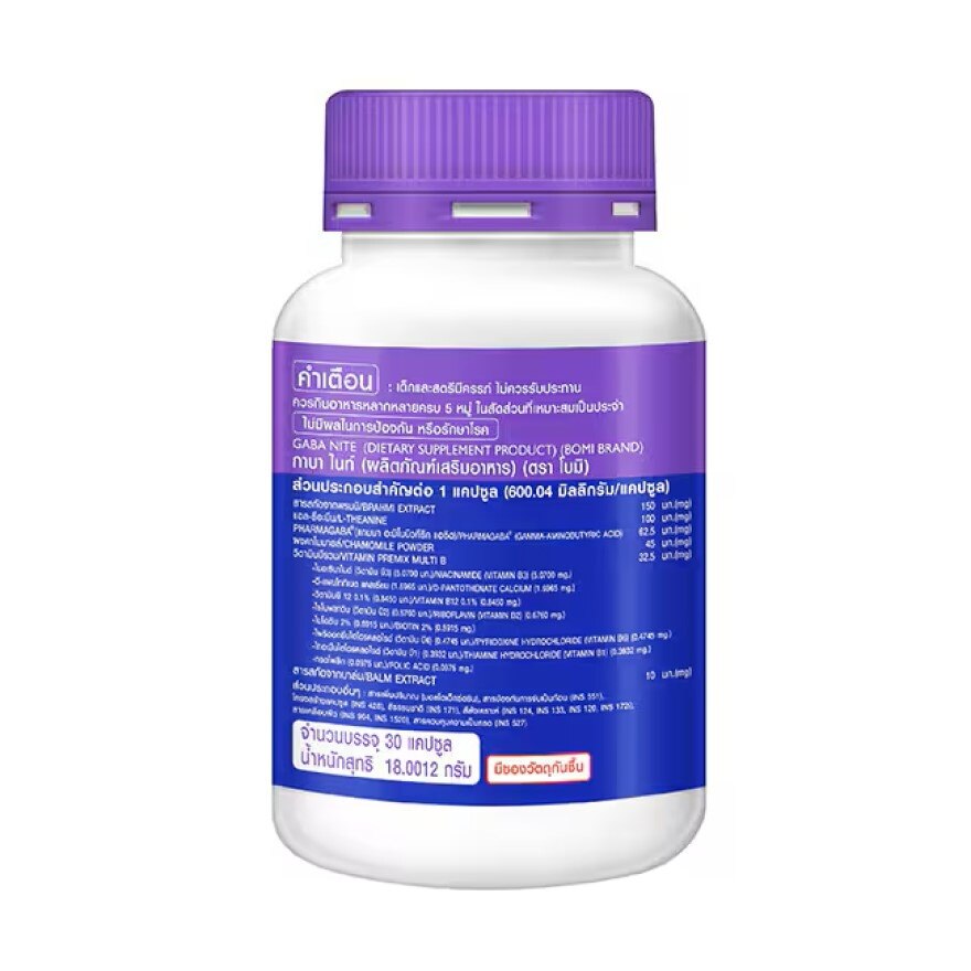 Bomi Gaba Nite  30 Capsules