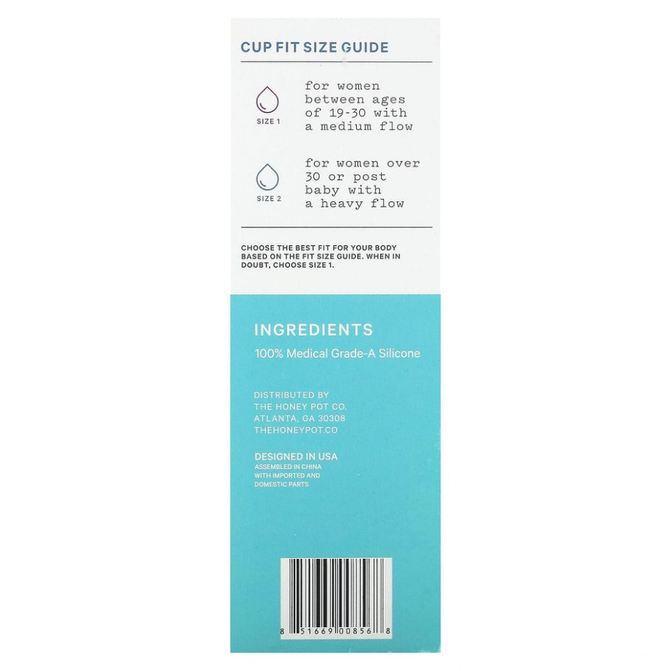 The Honey Pot Company, Менструальная чаша, размер 2`` 1 чашка