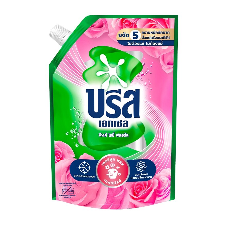 Breeze Excel Concentrated Liquid Detergent Pink Rosy Floral 1350 Ml.