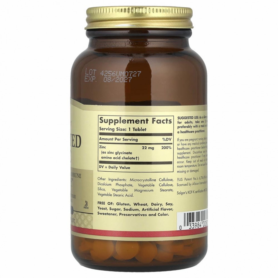 Solgar, хелатный цинк, 250 таблеток