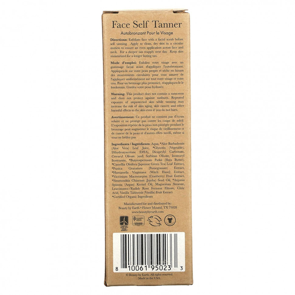 Beauty By Earth, Средство для автозагара для лица, от среднего до темного, 85 мл (3 жидк. Унции)
