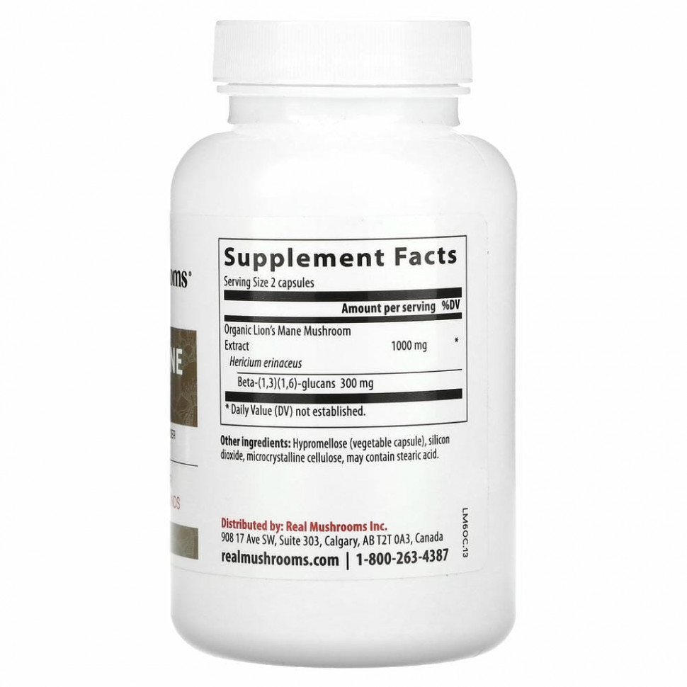 Real Mushrooms, Lion's Mane, Cognition, 120 капсул