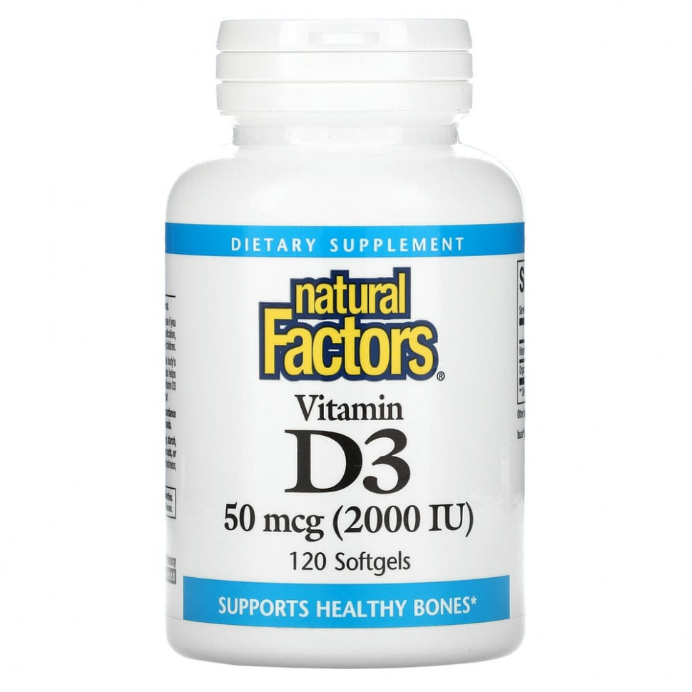 Natural Factors, витамин D3, 50 мкг (2000 МЕ), 120 капсул