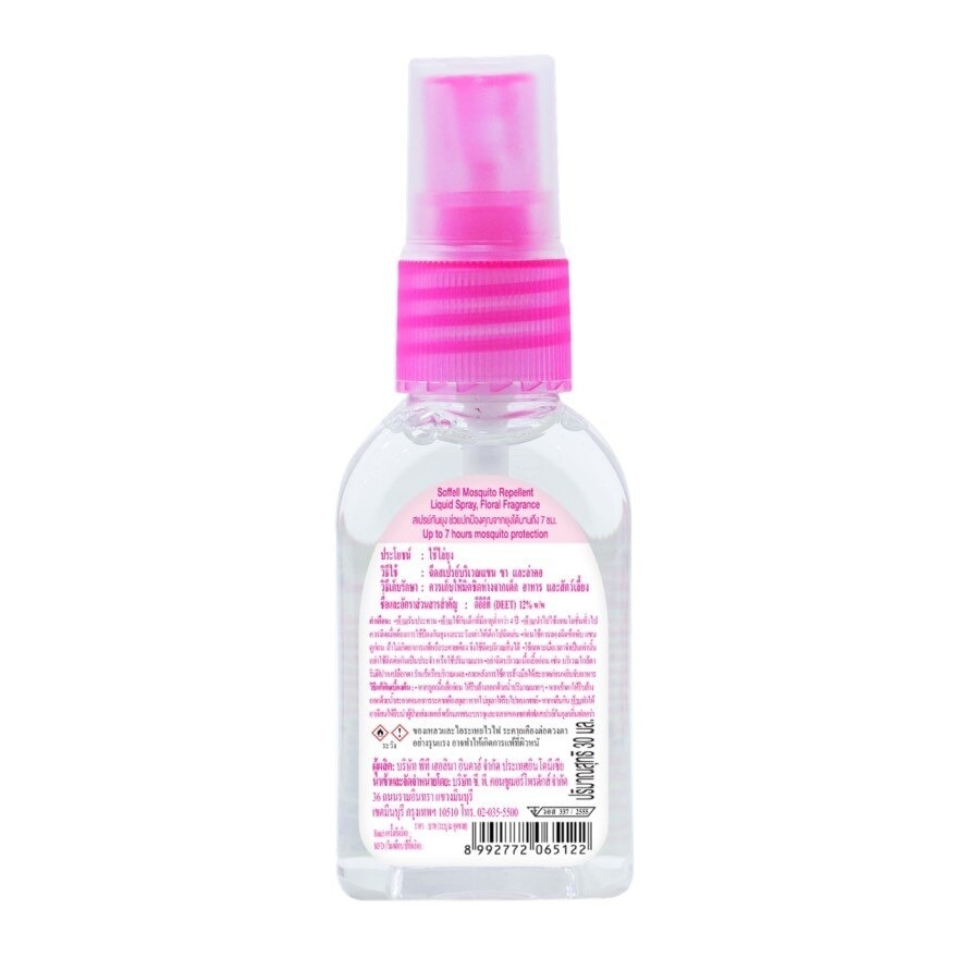 Soffell spray floral 30ml.