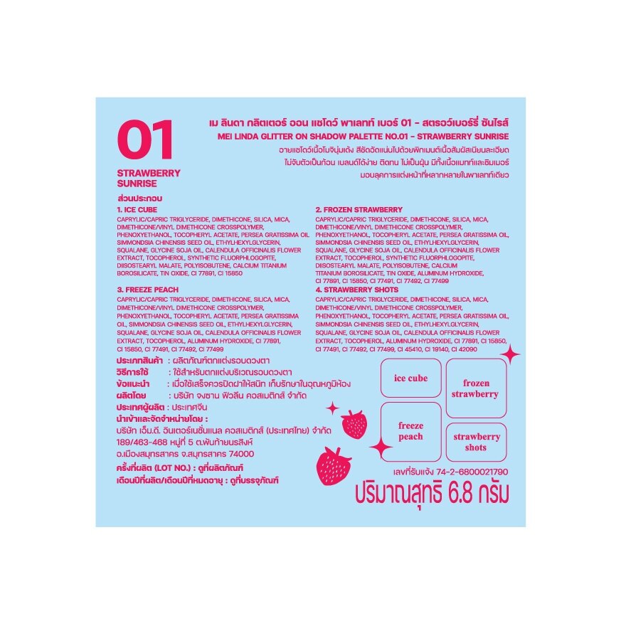 #Meilinda Glitter On Shadow Palette 01