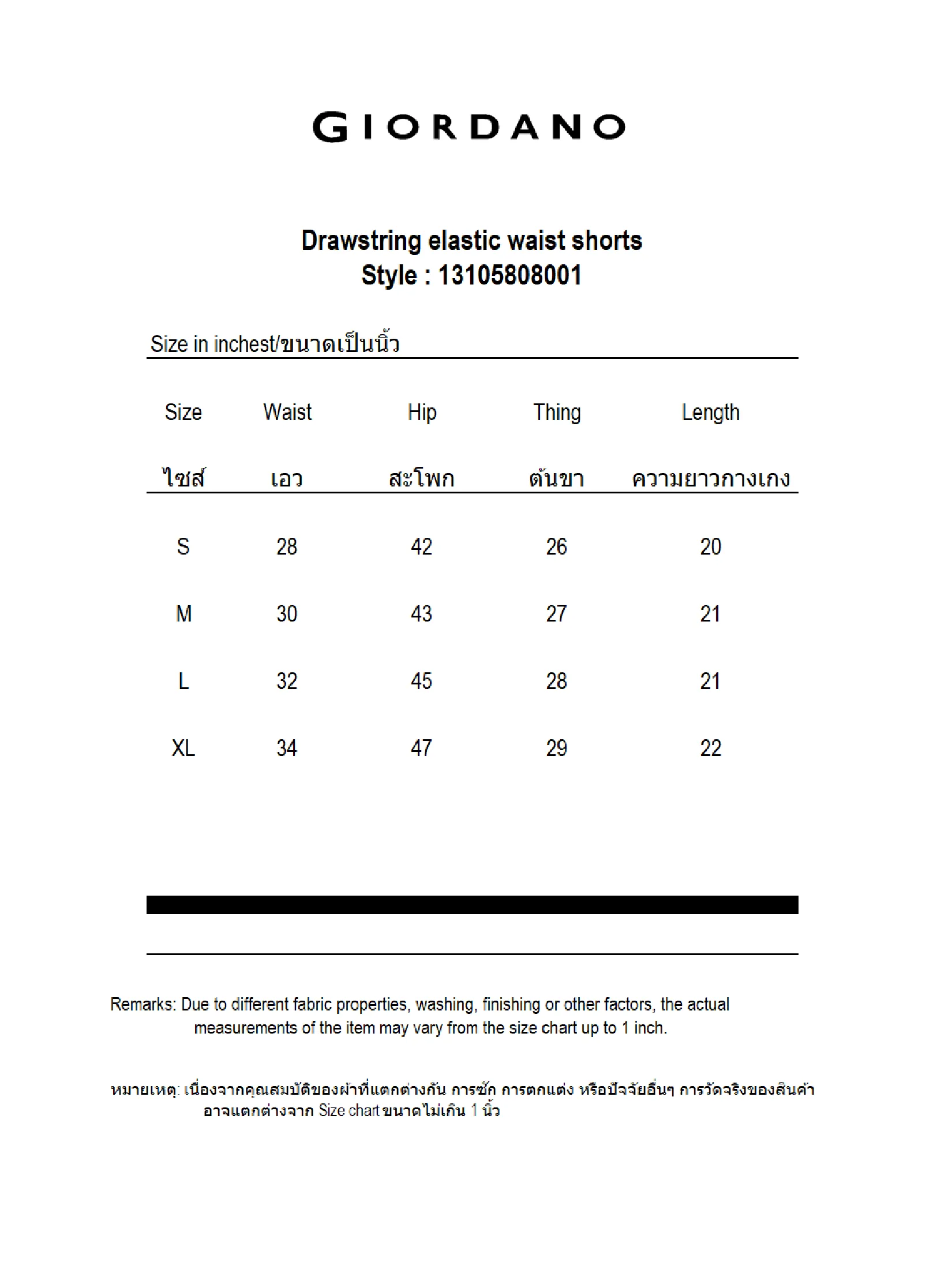 GIORDANO Men's Drawstring elastic waist shorts (Online Exclusive) Mid Heather Gray