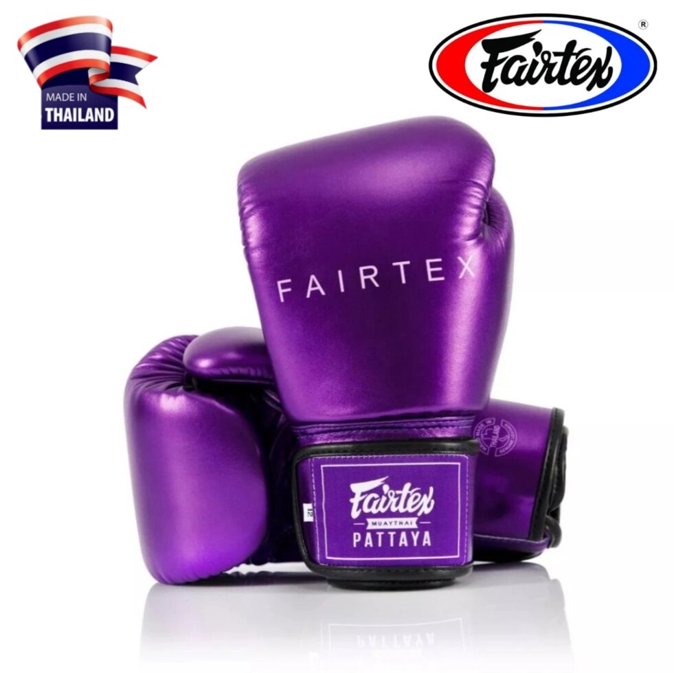 Боксерские перчатки Fairtex Microfiber Universal Gloves «Metallic» BGV22, Таиланд
