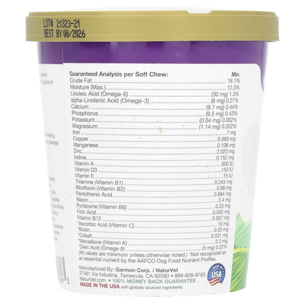 NaturVet, VitaPet Puppy, ежедневные витамины и помощь при дыхании, для щенков, 70 жевательных таблеток, 154 г (5,4 унции)