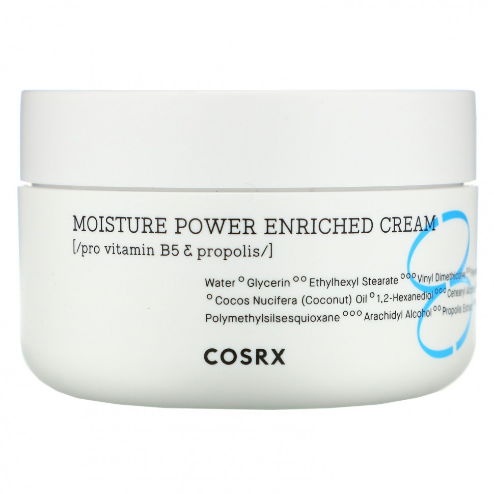 Cosrx, Hydrium, Moisture Power Enriched Cream, увлажняющий крем, 50 мл (1,69 жидк. унции)