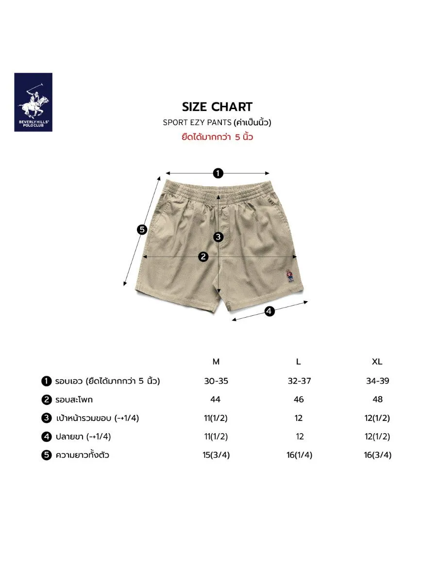 BEVERLY HILLS POLO CLUB Cream Unisex Sport EZY Shorts Model BS2J024