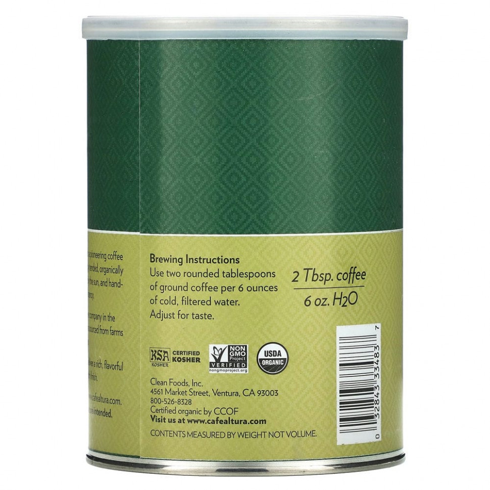 Cafe Altura, Органический кофе, французская жарка, 12 унций (339 г)