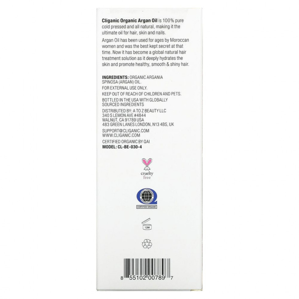Cliganic, 100% чистое и натуральное аргановое масло, 120 мл (4 жидк. унции)