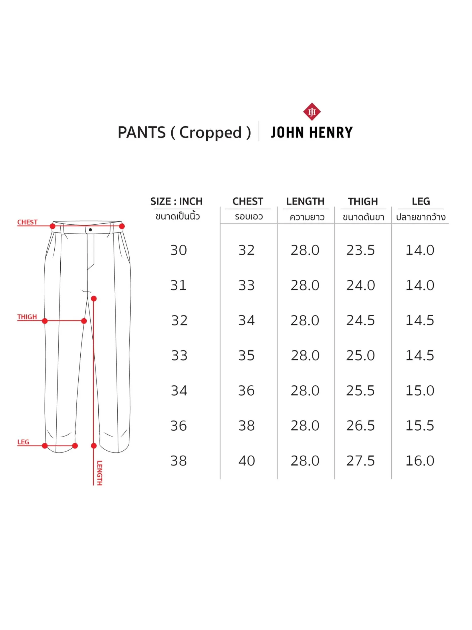 JOHN HENRY Men's Pants (Cropped) Rejuvenate Vacation Beige