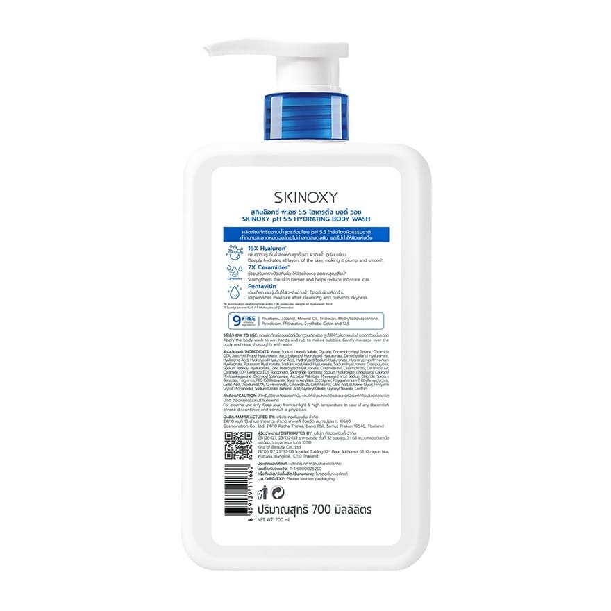 Skinoxy Body Wash pH 5.5 Hydrating 700 Ml.