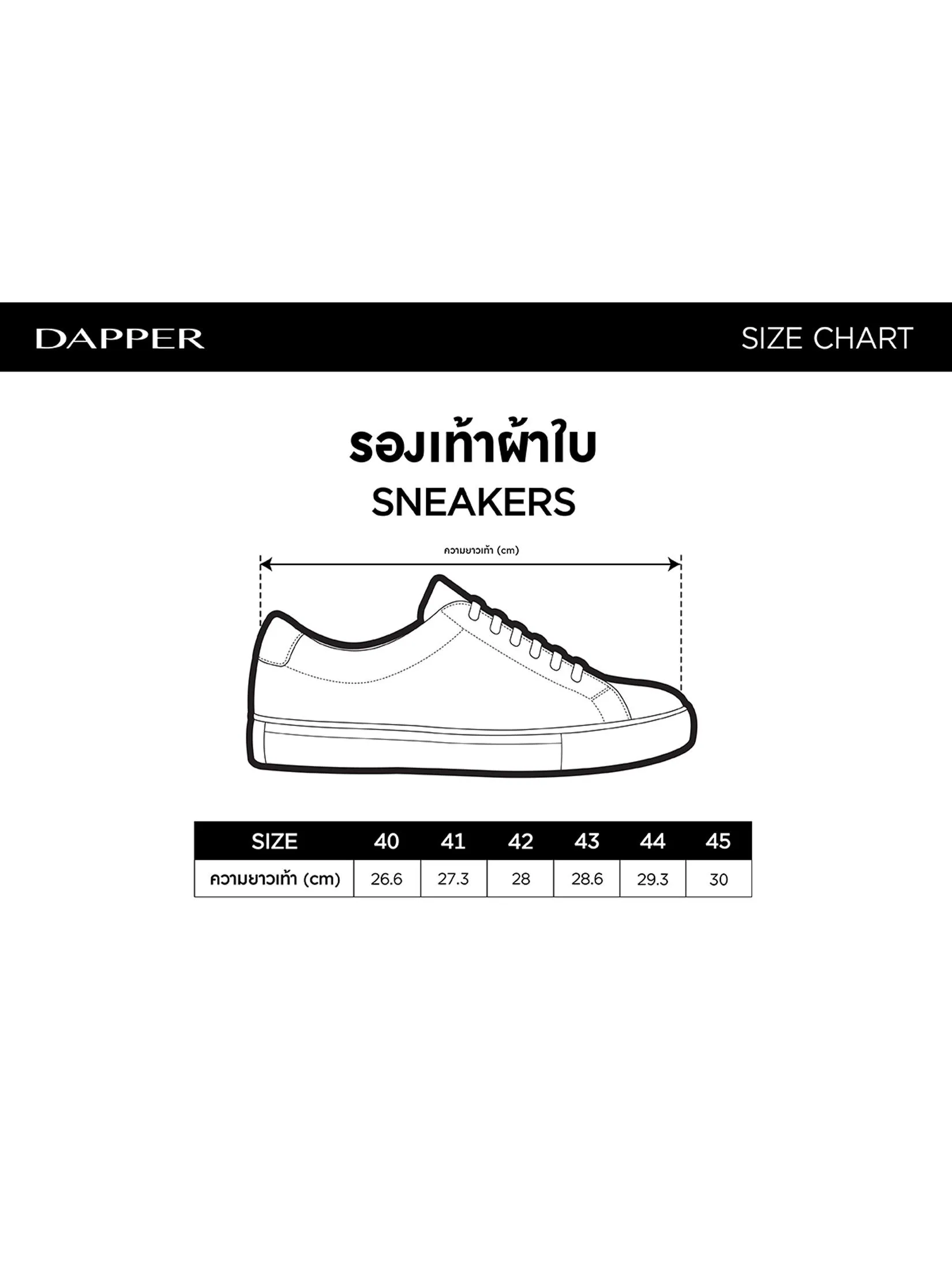 DAPPER DAPPER Mesh Chunky Sneakers Khaki Green