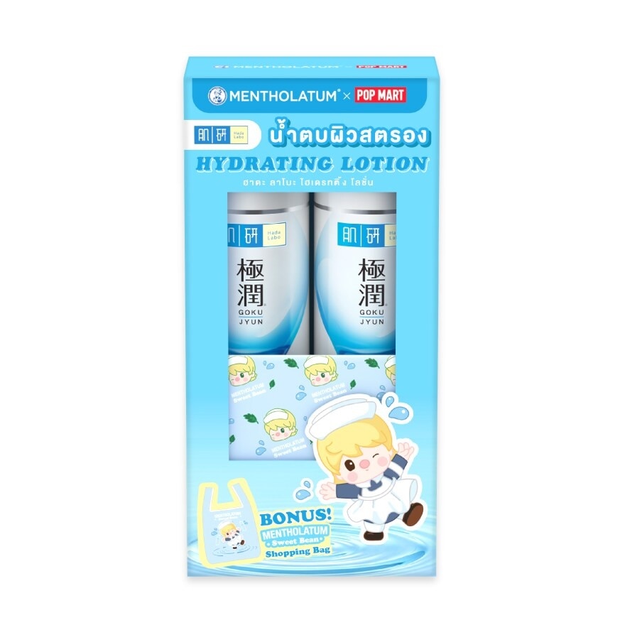 Hada Labo Hydrating Lotion 170 Ml. 2'S Gift Set+Sweet Bean Shopping Bag 1'S - White