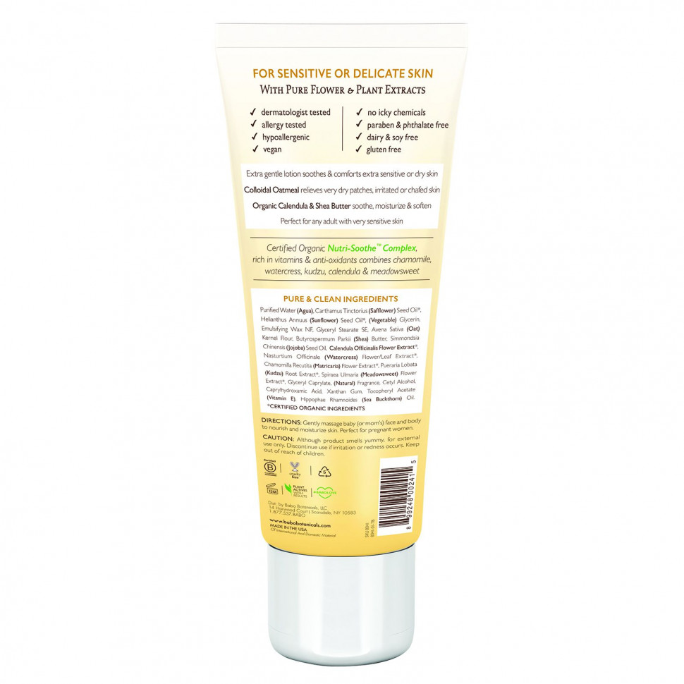 Babo Botanicals, Увлажняющий детский лосьон, успокаивающее овсяное молоко и календула, 237 мл (8 жидких унций)