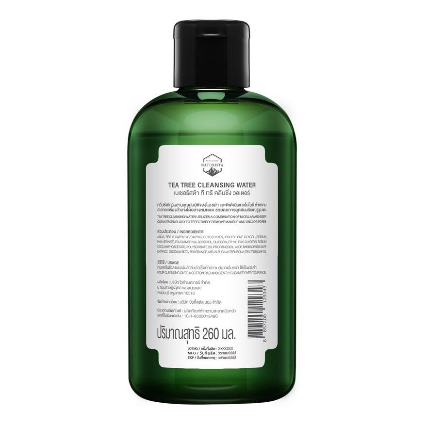 Naturista Tea Tree Cleansing Water 260 ml.
