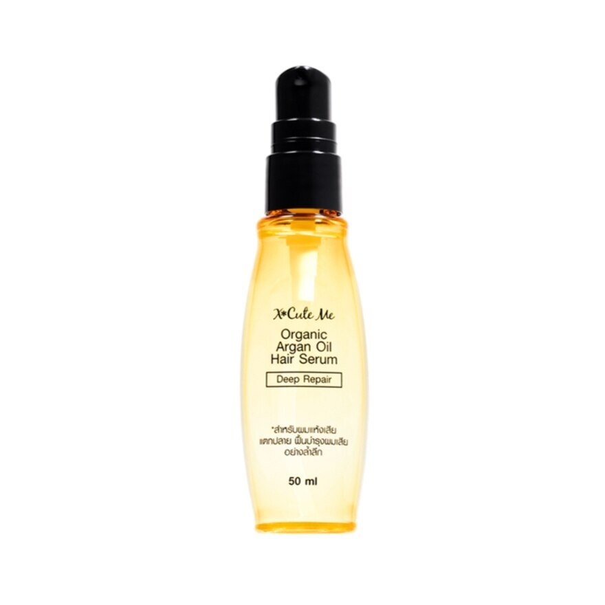X Cute Me Organic Argan Oil Hair Serum 50ml.