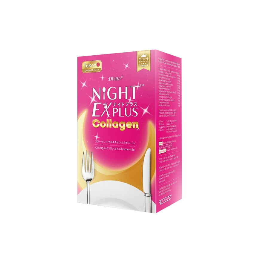 Tokoyo Dietto Night Ex Plus Collagen 30 capsules (SD)