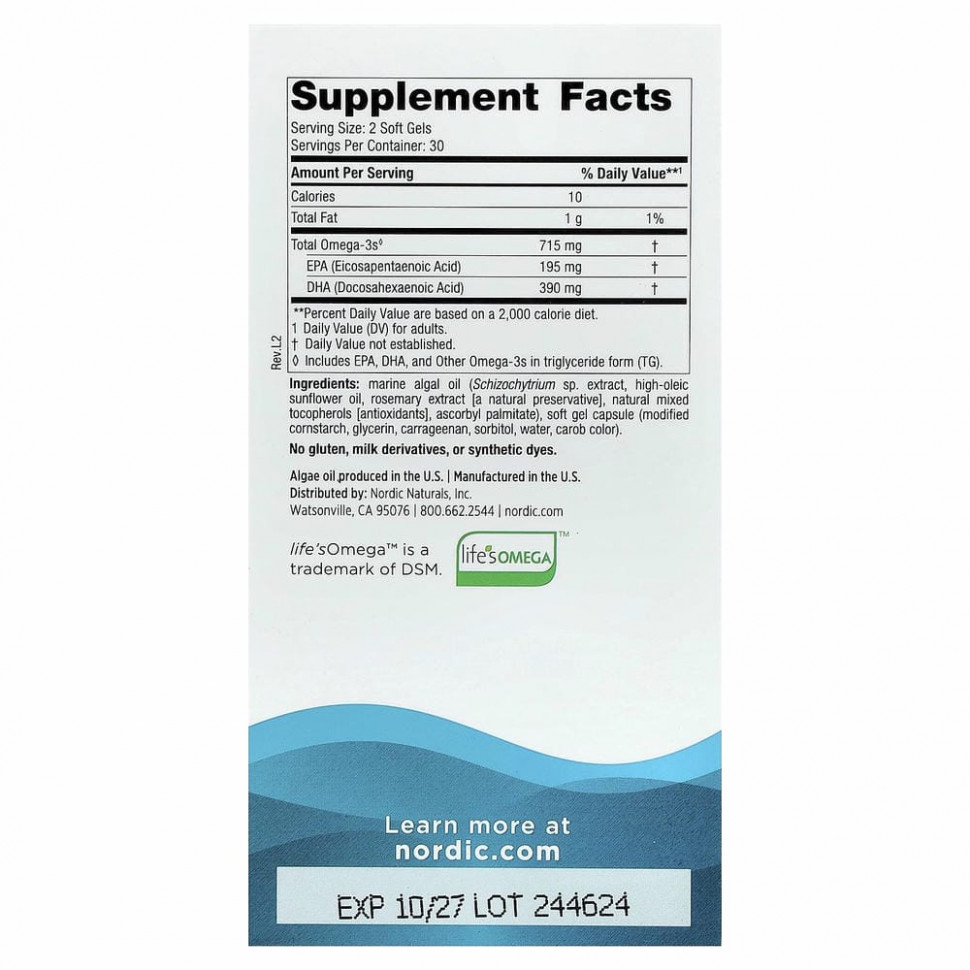 Nordic Naturals, Омега-3 из Водорослей, 357.5 мг, 60 капсул