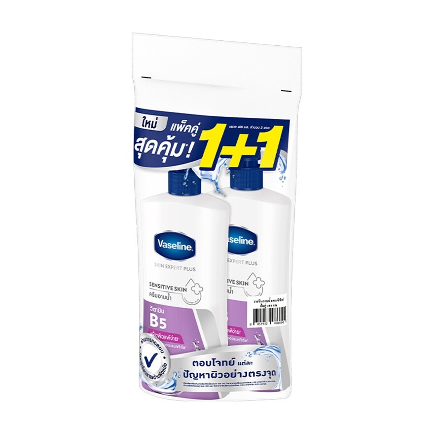 Vaseline Body Wash Skin Expert Plus Sensitive skin 400 Ml.Twin Pack ครีมอาบน้ำ