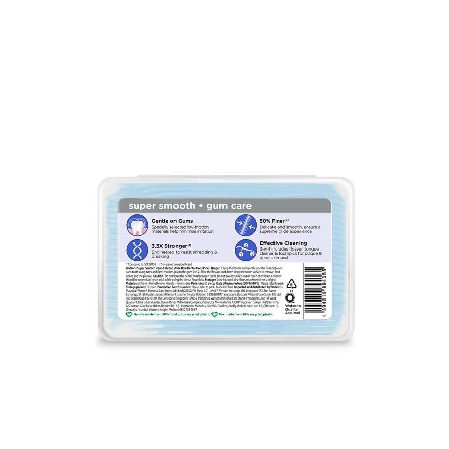 Watsons Super Smooth Round Thread Wide Bow Dental Floss Picks 50s x 3 Boxes.