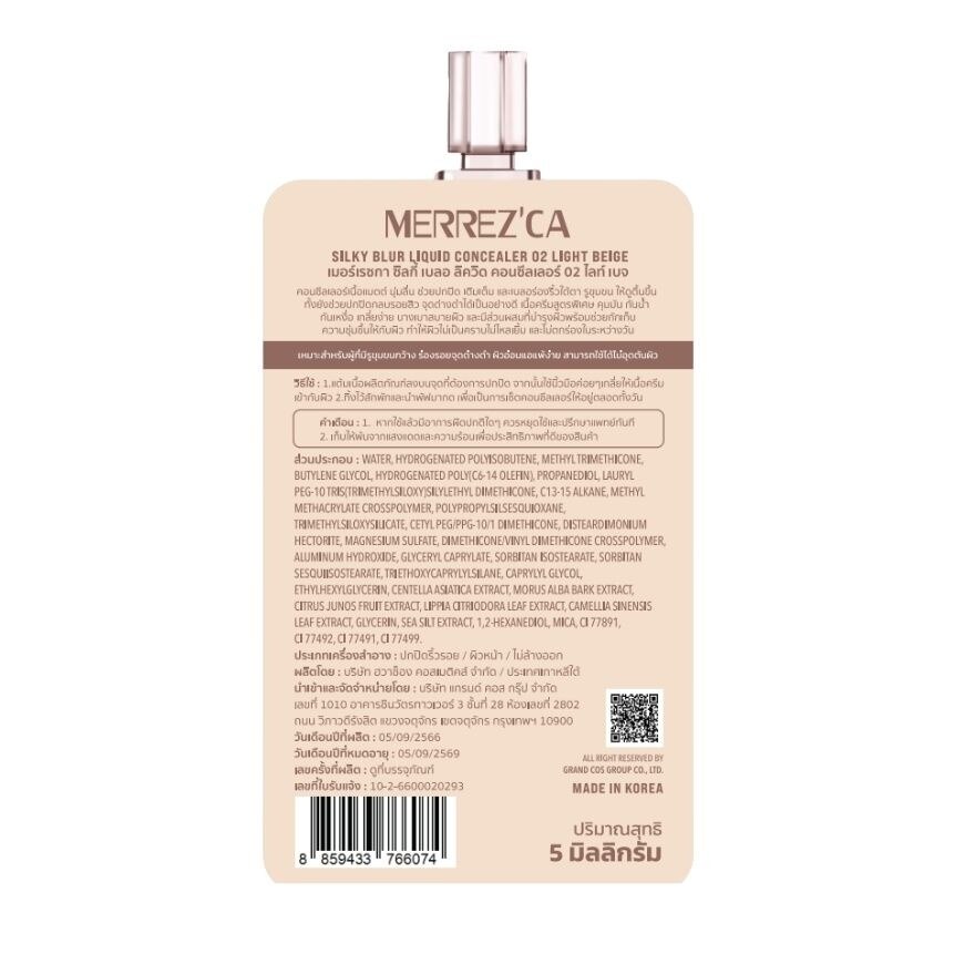 Merrez'Ca Silky Concealer 5g 02