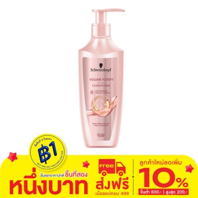 Extra Care Conditioner Volume Fortify 400 Ml. - Pink