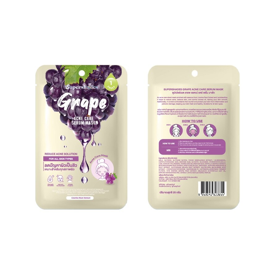 Supershades Grape Acne Care Mask 1pcs.