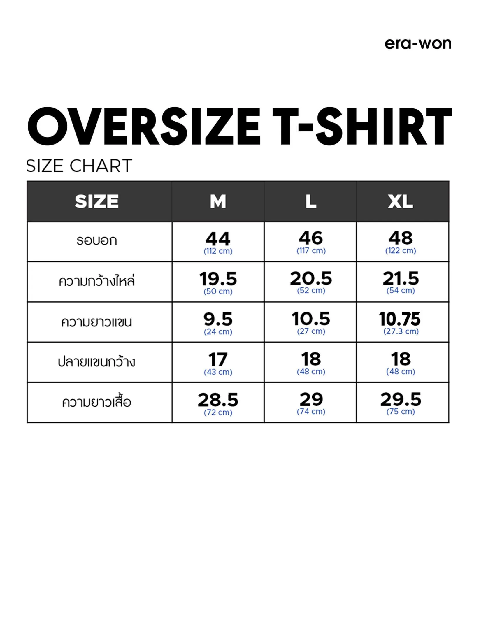 ERA-WON Oversized T-Shirt Short Sleeves Black