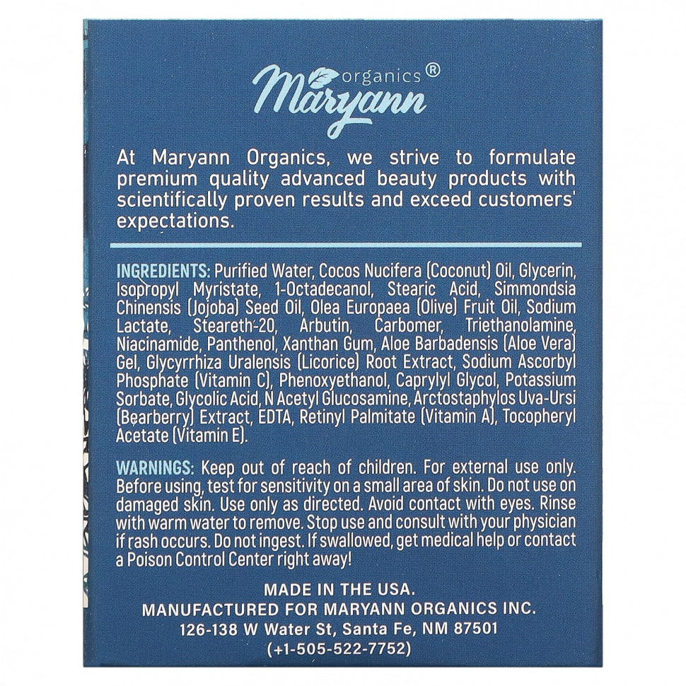 Maryann Organics, Radiance, комплекс витаминов C, ретинол и антиоксиданты, 50 мл (1,7 жидк. Унции)