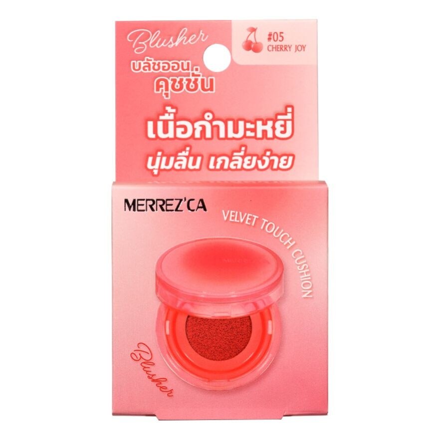 #Merrezca Cushion Blusher 3g 05