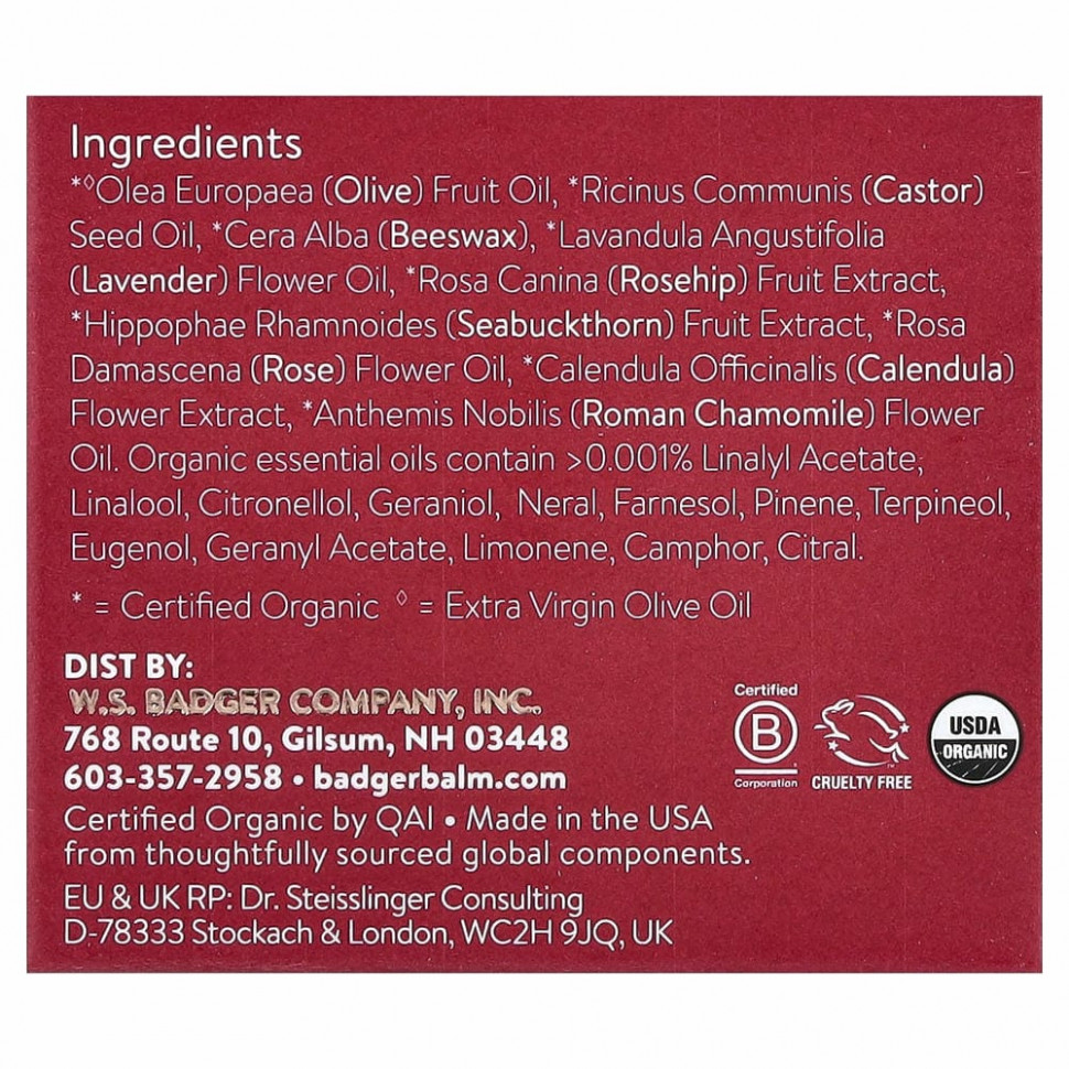 Badger Company, Органический бальзам красоты, Дамасская роза, 28 г (1 унция)