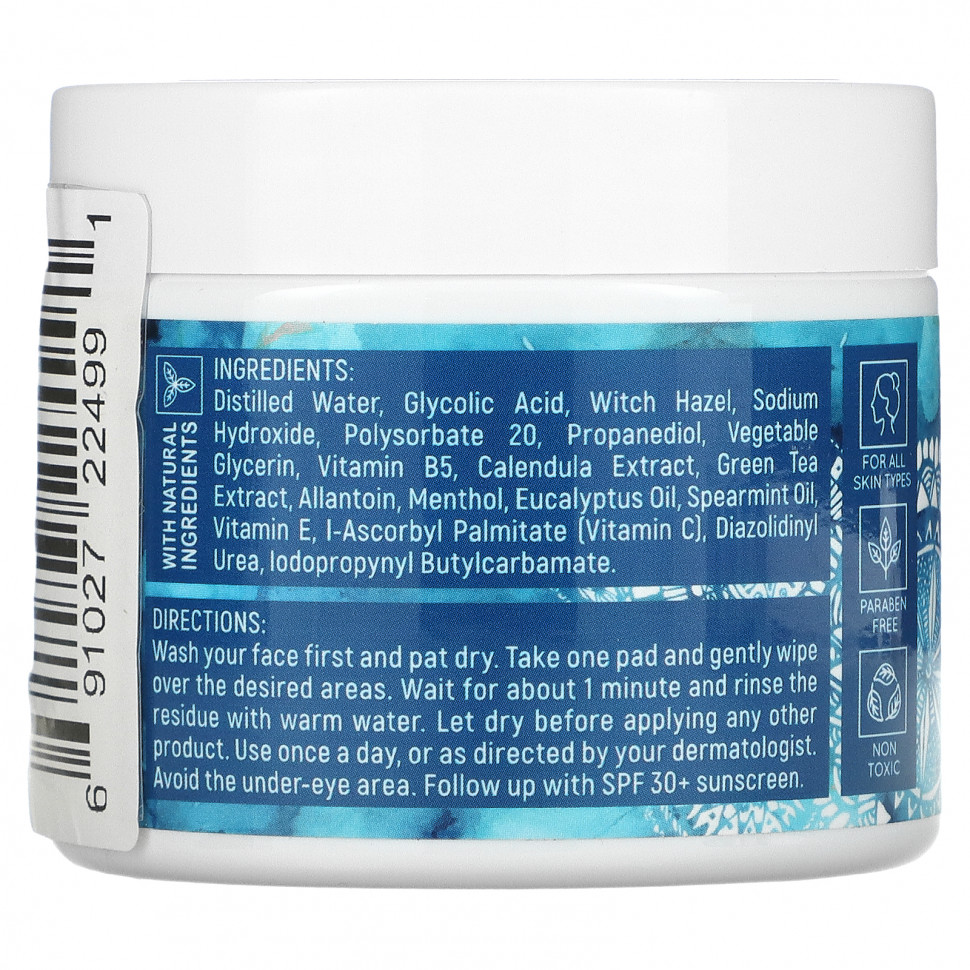 Maryann Organics, Отшелушивающие диски с 30% гликолевой кислотой, 50 шт.