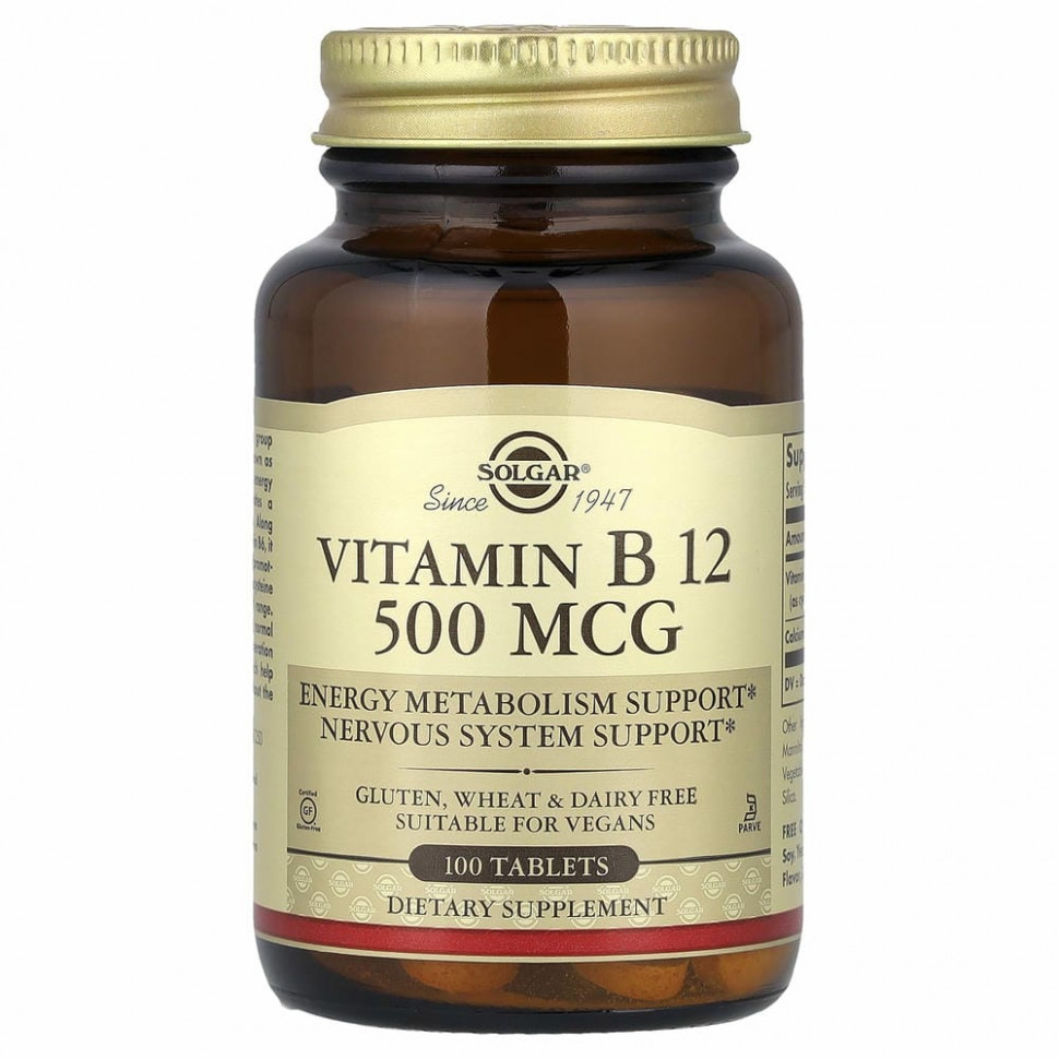 Solgar, Витамин В12, 500 мкг, 100 таблеток