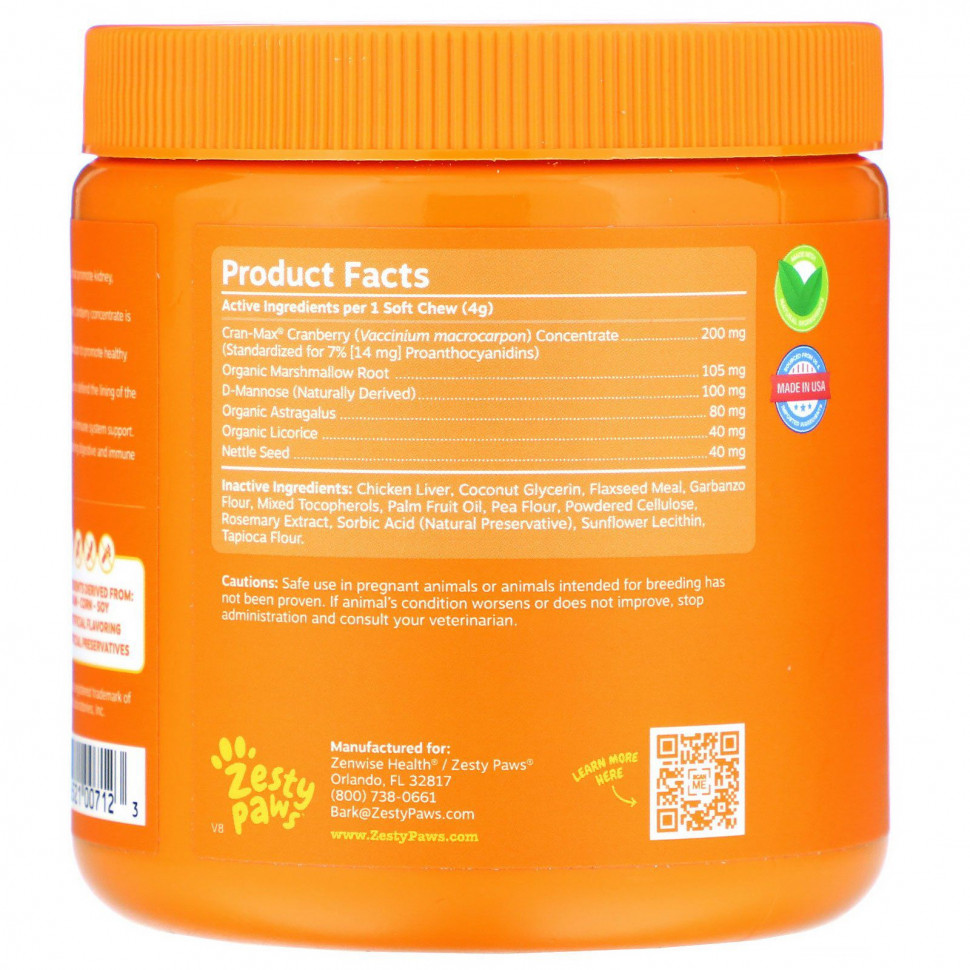 Zesty Paws, Cranberry Bladder Bites, добавка для собак с антиоксидантами, для любого возраста, со вкусом курицы, 90 мягких жевательных таблеток, 360 г (12,7 унции)