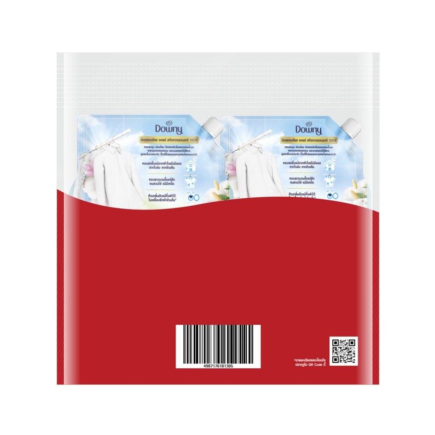 Downy Premium Parfum Concentrated Fabric Softener Pure Cotton Refill 1 L.X2