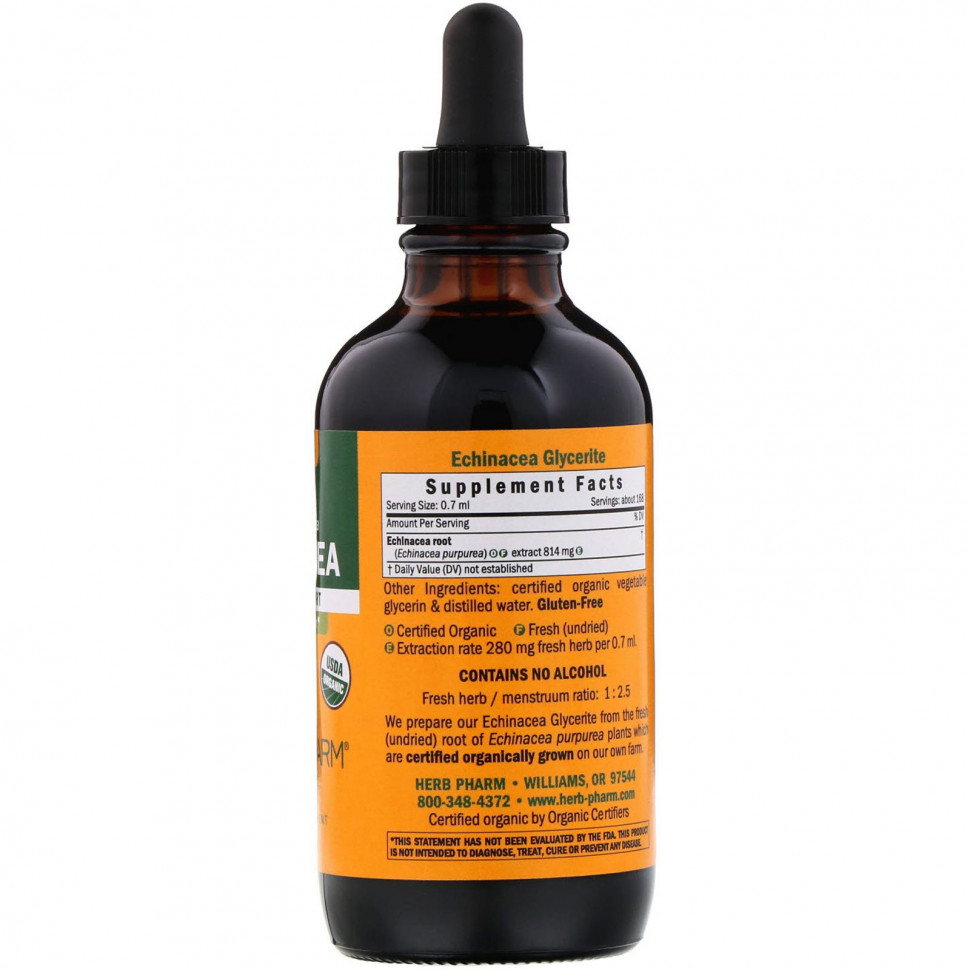Herb Pharm, Эхинацея, без спирта, 4 жидких унции (120 мл)