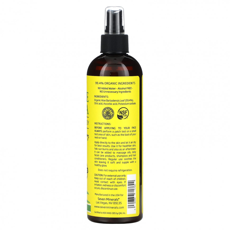 Seven Minerals, Спрей для кожи и тела с алоэ вера, 355 мл (12 жидк. Унций)