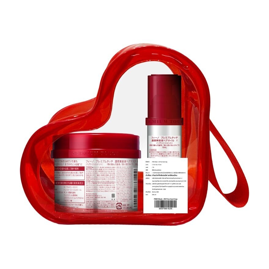 Fino Set Premium Touch Hair Mask 230 G.+Hair Oil 70 Ml.