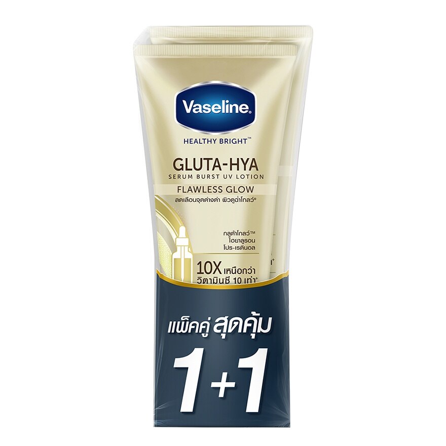 Vaseline Healthy Bright Gluta Hya Serum Burst UV Lotion Flawless Glow 300Ml.Twin Pack