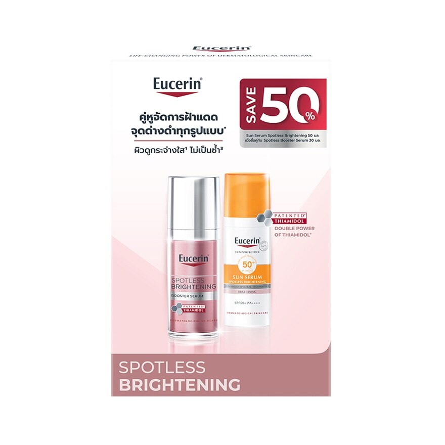 Eucerin Spotless Brightening Booster Serum 30 ml.  Sun Serum Brightening 50 ml.
