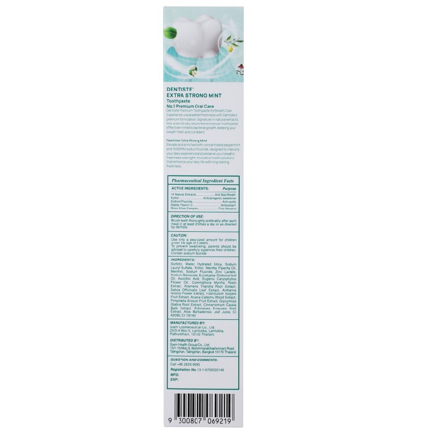 Dentiste Toothpaste Extra Strong Mint 50 G.