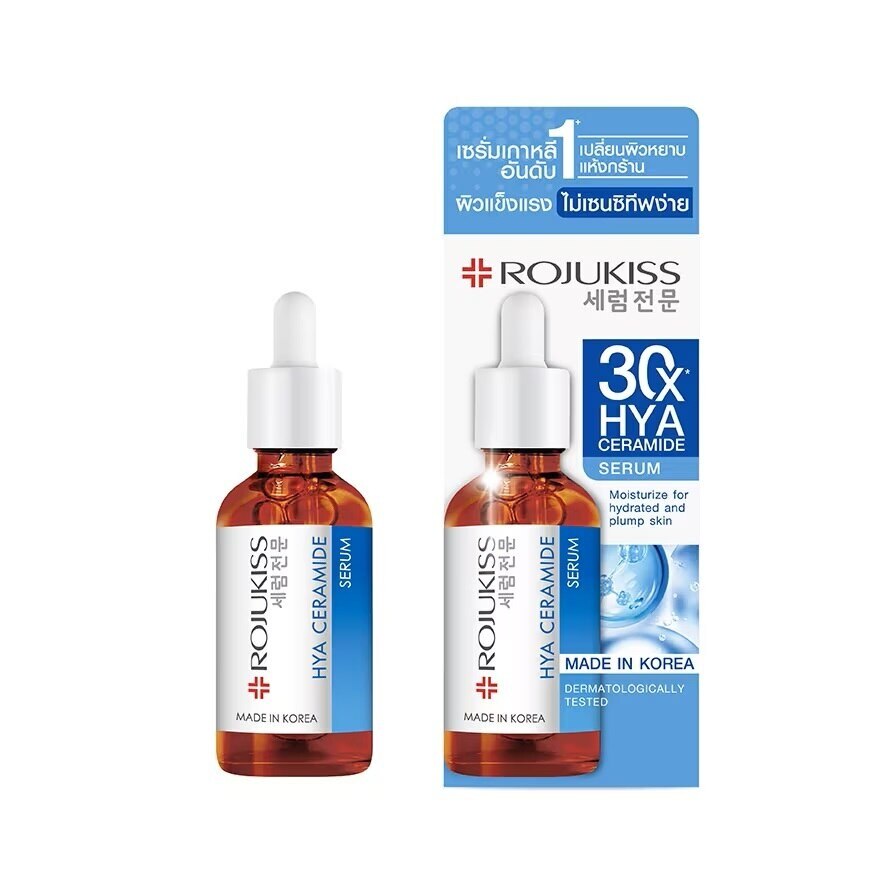 Rojukiss Hya Ceramide Serum 50 Ml. เซรั่มไฮยา ผิวชุ่มชื้น อิ่มน้ำ ผิวนุ่มฟู