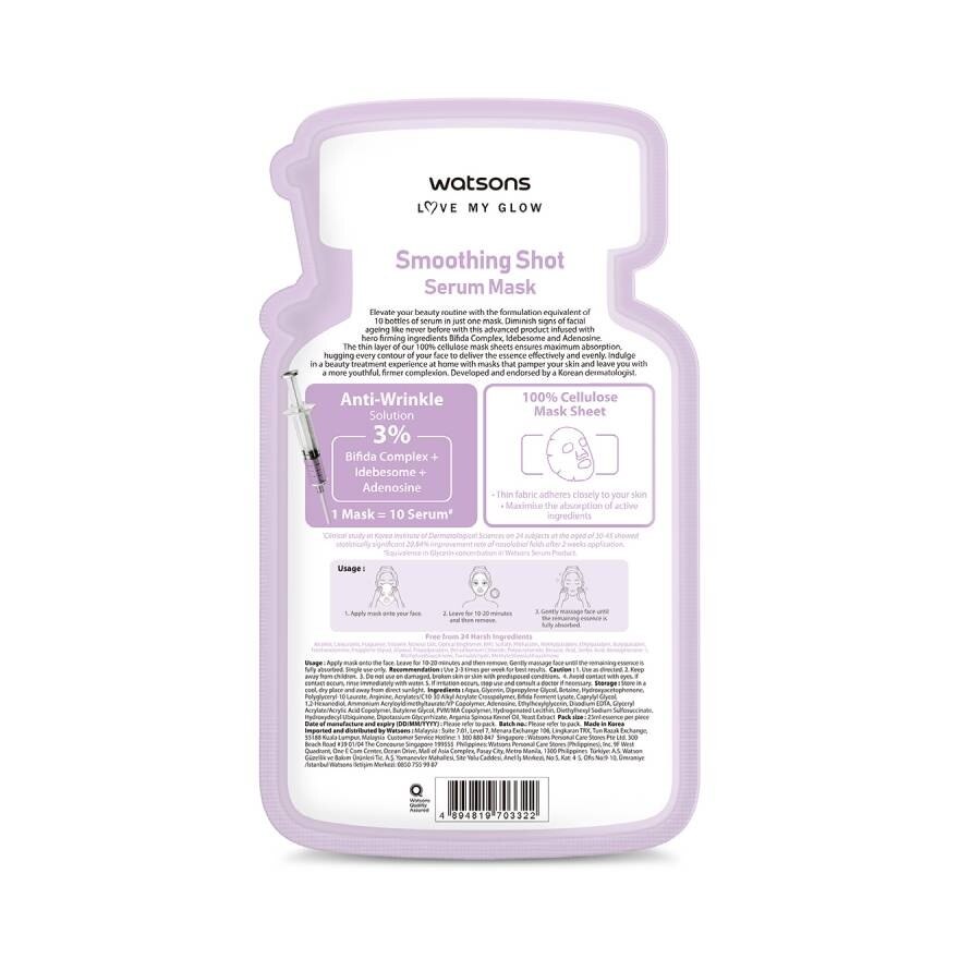 Watsons Smoothing Shot Serum Mask. 1sheet.