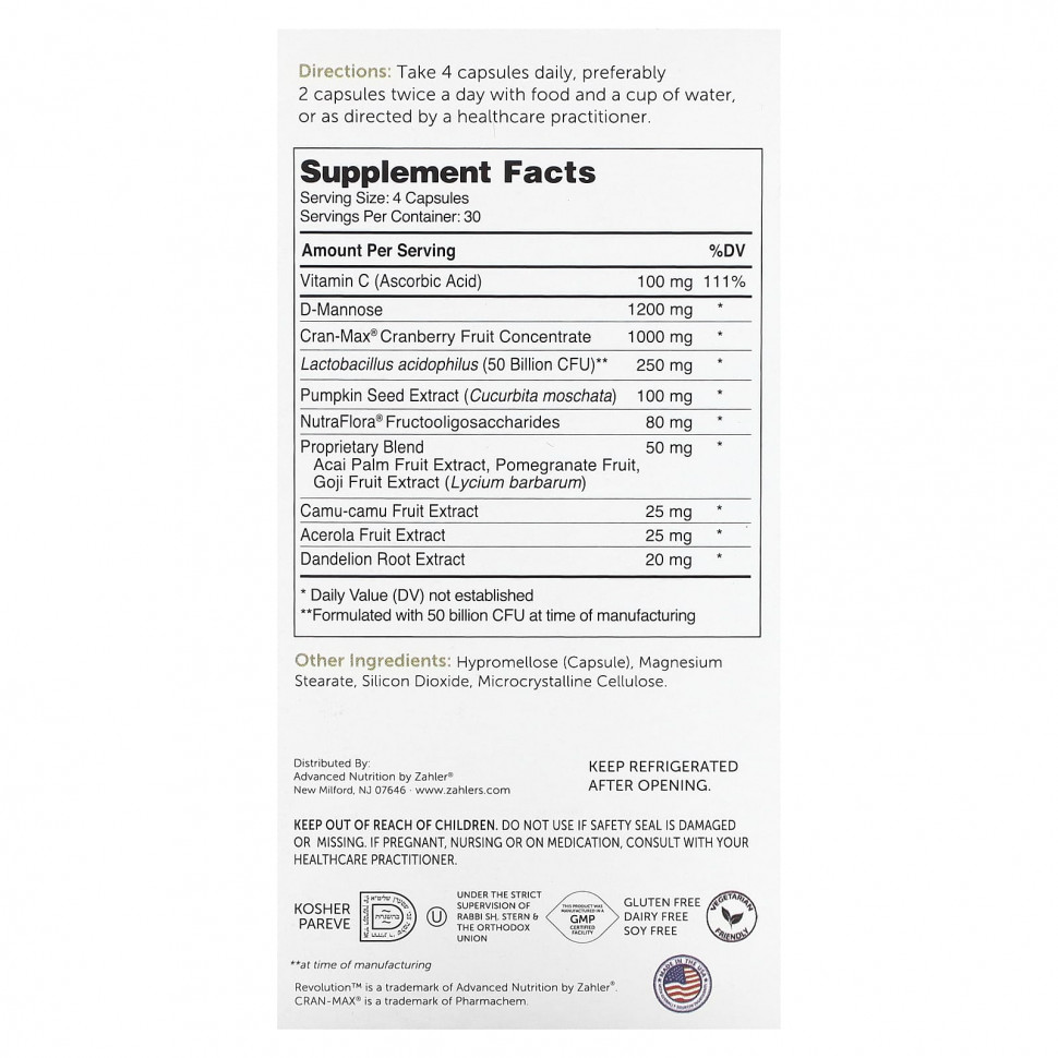 Zahler, Revolution, комплексная формула для мочевыводящих путей, 120 капсул
